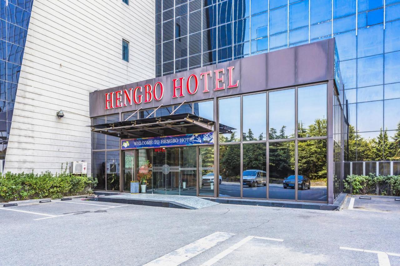 Qingdao Heng Bo Hotel Extérieur photo